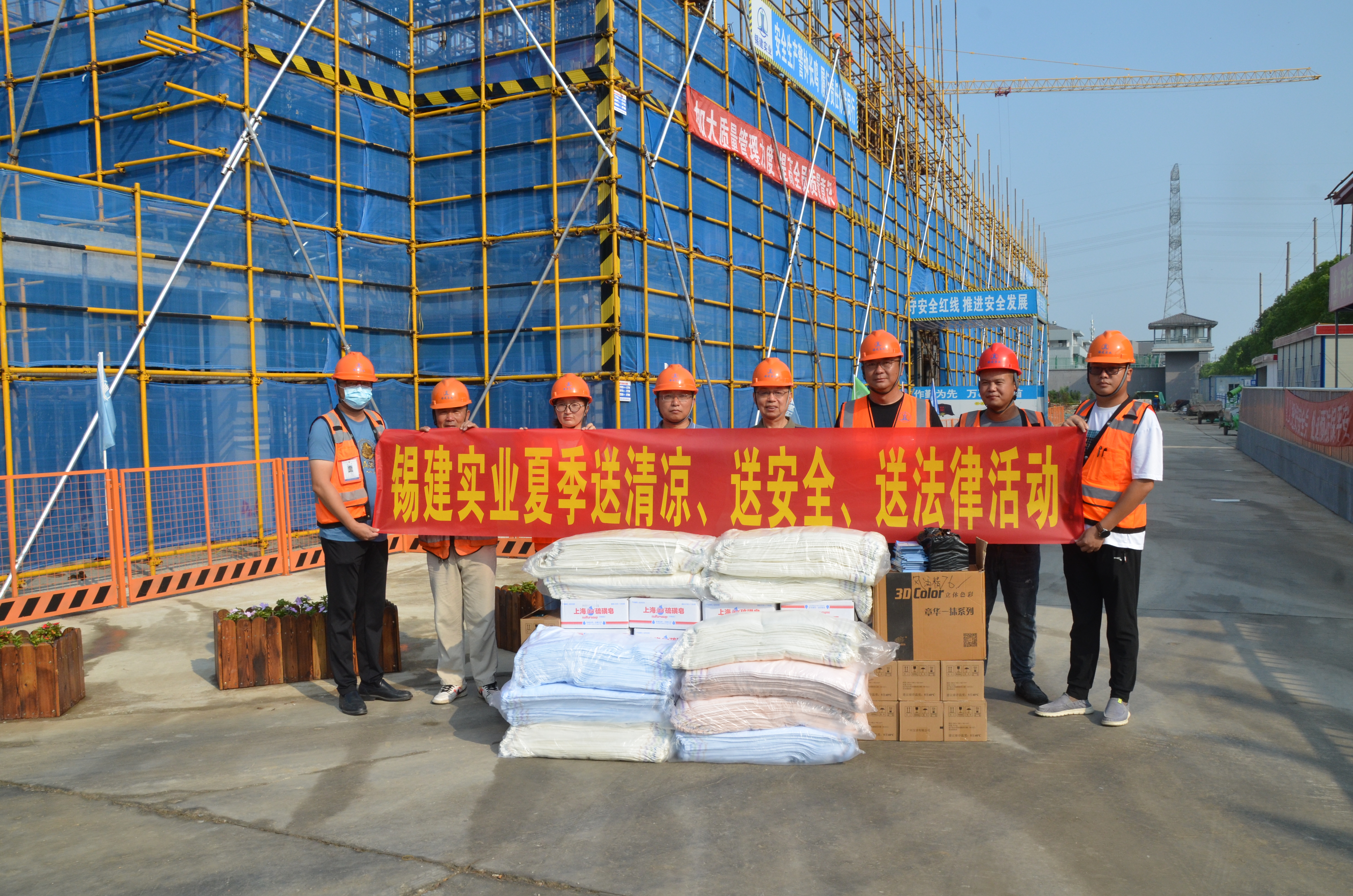 公司高溫慰問安康“三送”活動(dòng)